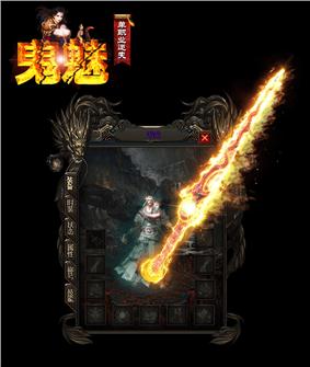 死神天龙八部私服第十季