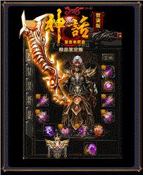 天龙八部私服清理排行榜